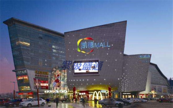 凱德mall_副本.jpg